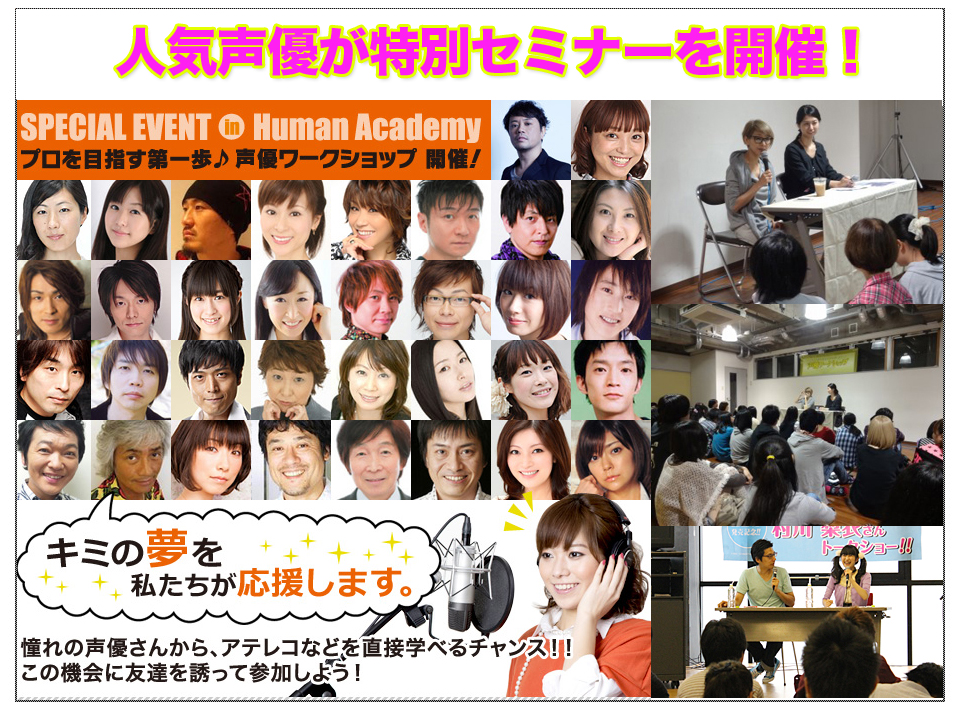 人気の秘密はそれだけじゃない！！