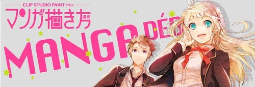 manga_tsushin.jpg