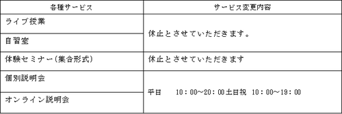 20200430_HL広告②.png