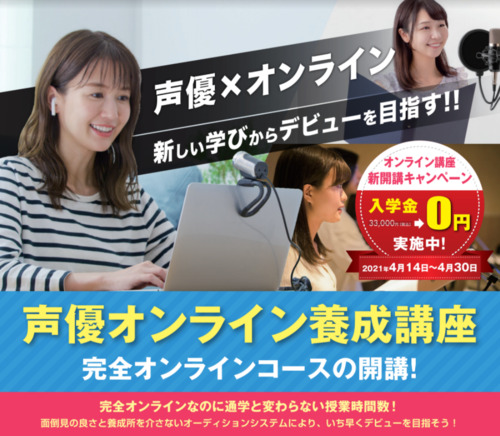 seiyuu.PNG