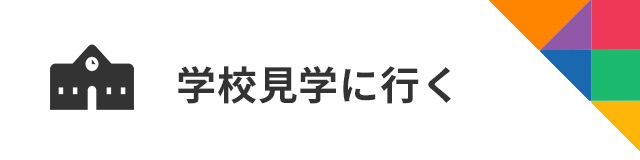 通信講座 漫画描き方通信講座 夜間の専門校ならヒューマンアカデミー