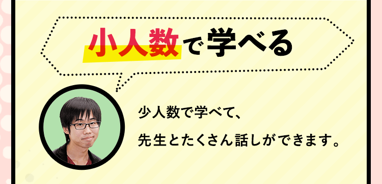 イラストの専門の学校ならヒューマンアカデミー夜間 週末講座